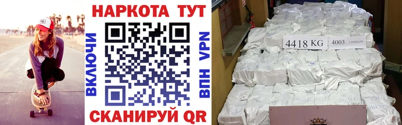 Купить закладку СОЛЬ  МДМА  ГАШИШ  Каннабис  НБОМе  Мефедрон  Алупка
