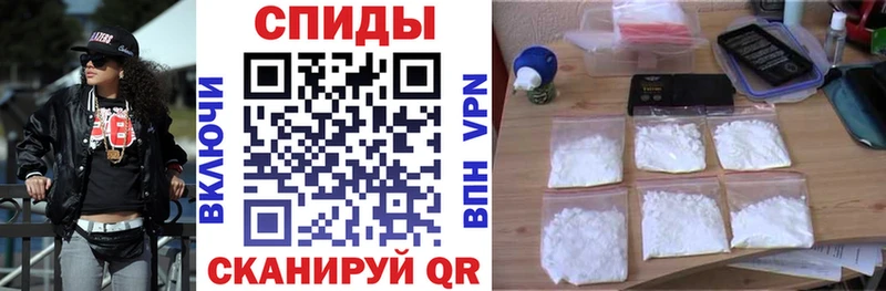 Амфетамин 97%  Купить закладки  Алупка 