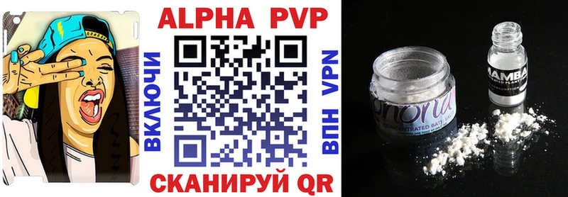 Купить где  Алупка  A PVP мука 