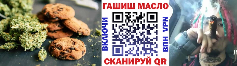 Купить  Алупка  Canna-Cookies марихуана 