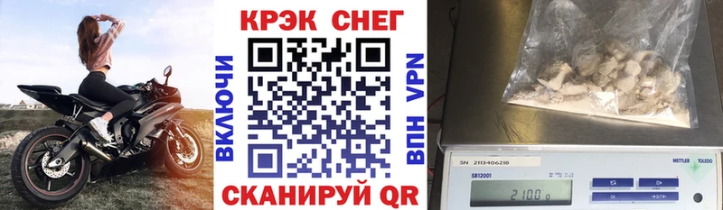 Купить где  Алупка  Кокаин Эквадор 