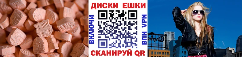 Купить закладки  Алупка  Экстази MDMA 