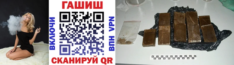 Купить закладки  Алупка  ГАШ ice o lator 