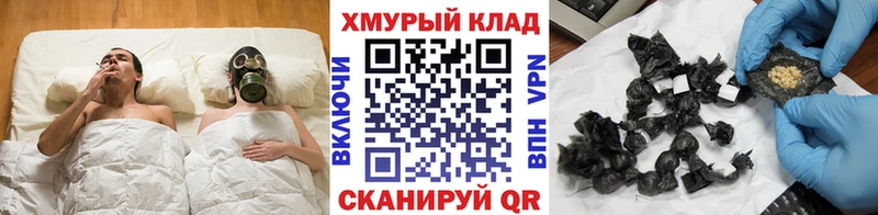 Героин белый  Купить закладки  Алупка 