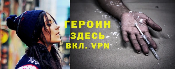 дживик Каменск-Шахтинский