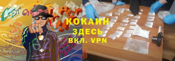 мяу мяу кристалл Пересвет