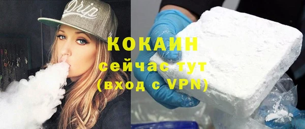 соль курить ск Каменногорск