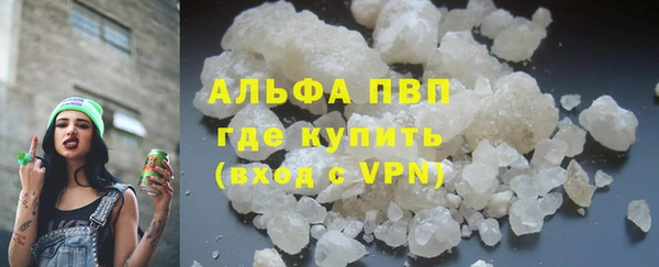 соль курить ск Каменногорск