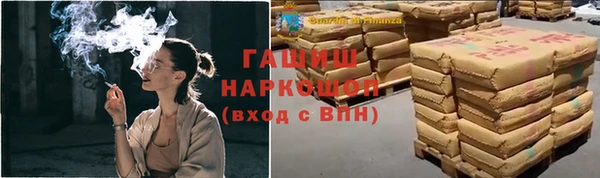 прущие грибы Каменка