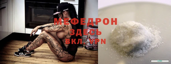 соль курить ск Каменногорск