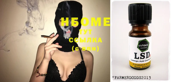 соль курить ск Каменногорск