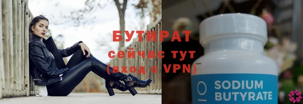 соль курить ск Каменногорск