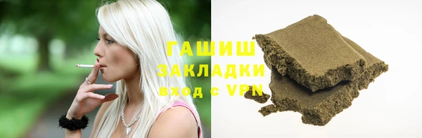 прущие грибы Каменка