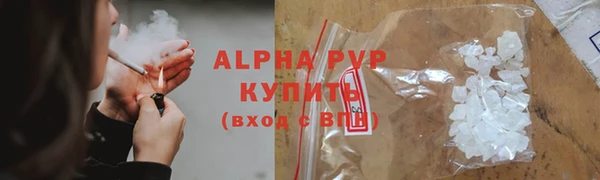 дживик Каменск-Шахтинский