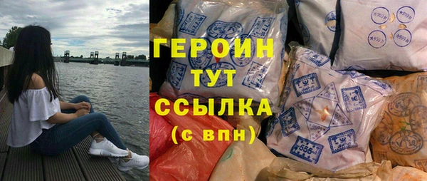 соль курить ск Каменногорск