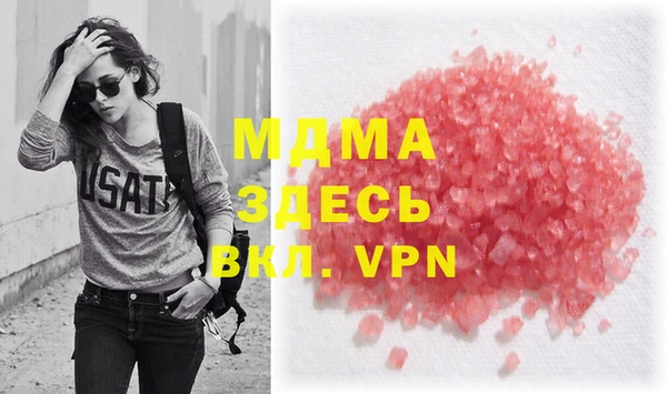 прущие грибы Каменка