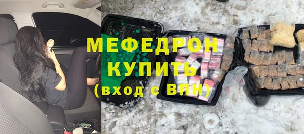 первитин Карталы
