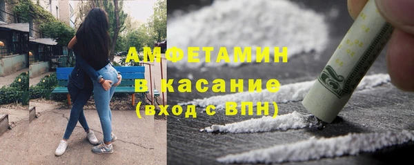 соль курить ск Каменногорск
