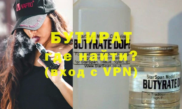 прущие грибы Каменка