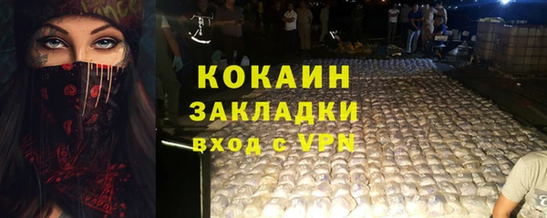 соль курить ск Каменногорск