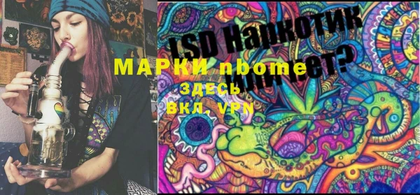 дживик Каменск-Шахтинский