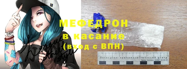 прущие грибы Каменка