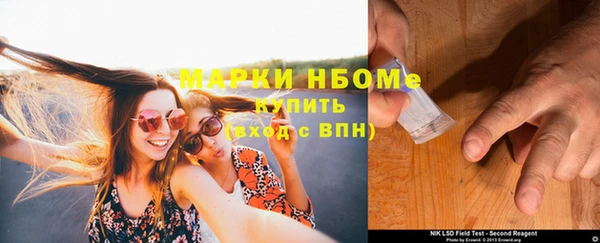 соль курить ск Каменногорск