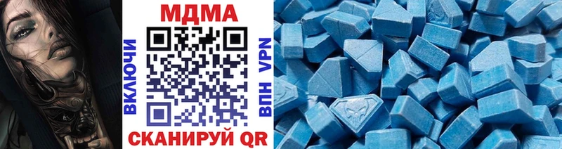 МДМА молли  Купить закладки  Алупка 