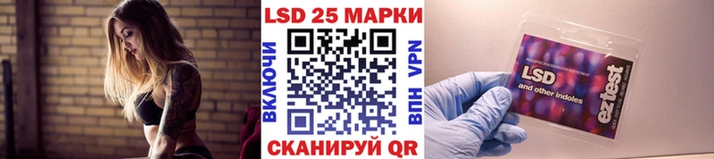 Купить закладки  Алупка  Наркотические марки 1500мкг 