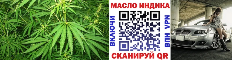 Купить  Алупка  ТГК Wax 